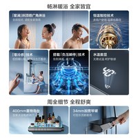 恒洁 Y69Pro 恒温数显零冷水 花洒套装