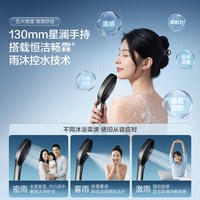 恒洁 卫浴恒温数显零冷水家用琴键淋浴花洒套装Y69Pro 斜顶喷款-枪灰
