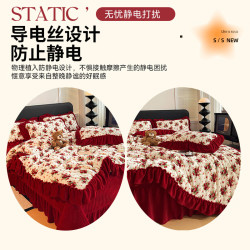 红蜻蜓 冬季牛奶绒四件套床上用品床单被套三件套加厚纯棉被褥全套一整套 花季玫瑰