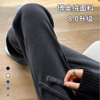 谷蝶 加绒加厚显瘦阔腿裤女秋冬季新款保暖休闲褶跨窄版过冬直筒梧桐裤
