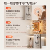 国家补贴：恒洁 增压预排冷水即关即停硅胶除垢智控数显花洒Y69