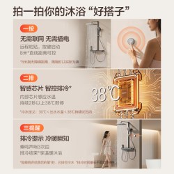 恒洁 增压预排冷水即关即停硅胶除垢智控数显花洒Y69