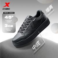 百亿补贴：特步 MAXX LITE 2.0板鞋厚底小白鞋女鞋新款板鞋运动鞋休闲小黑鞋