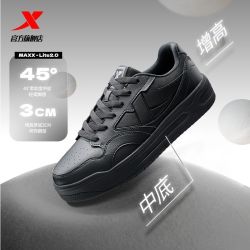 特步 MAXX LITE 2.0板鞋厚底小白鞋女鞋新款板鞋运动鞋休闲小黑鞋