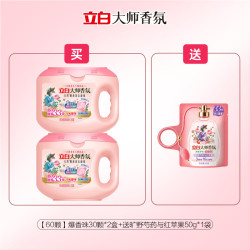 立白 大师香氛洗衣凝珠 梦幻格拉斯玫瑰