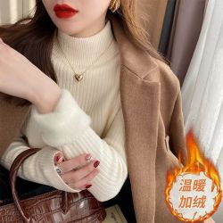 秋冬绒毛衣女打底衫半高领加厚保暖内搭一体仿水貂绒针织自色上衣