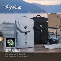 光影行星 凌云3双肩包男士商务背包大容量旅行书包女士通勤电脑包