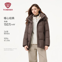 坦博尔 新国标90绒羽绒服妈妈减龄显瘦宽松舒适时尚厚款百搭558Z