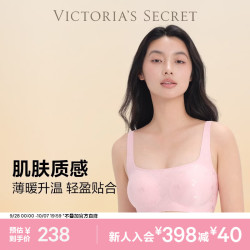 维密 维密贴贴杯轻薄升温肌底衣文胸