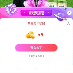 诺优能自营京东直播间抽奖5京豆