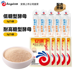 安琪 高活性干酵母粉（耐高糖型）5g*10袋