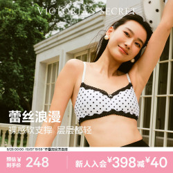 维密 维密波点杯柔软蕾丝拼接文胸