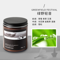 BYME芳疗大号茶色杯大豆蜡香薰