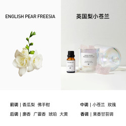 青苔晶石香薰礼盒套装