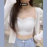 一体杯吊带背心百搭舒适短款带胸垫裹胸打底 不会掉 LANE兰娥