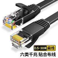 cyanmi八类万兆网线cat8网络线家用5g电竞双屏蔽编织七类千兆跳线
