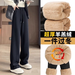 冬季加绒加厚卫裤小个子阔腿裤女外穿东北保暖显瘦棉裤羊羔绒裤子
