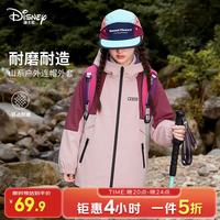迪士尼 童装女童冲锋衣