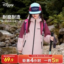 迪士尼 童装女童冲锋衣