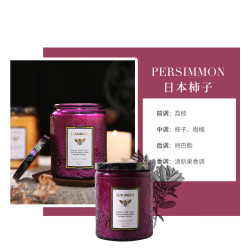 创意香薰大豆蜡烛伴手礼