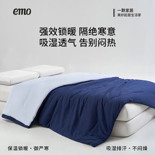 一默 二合一子母被 蓝星深睡控温 静谧蓝 200*230cm 纤维被