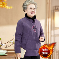奶奶冬装棉服水貂毛毛领老年人妈妈冬季加厚唐装棉衣老太太棉袄女