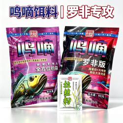 城市渔仓鸣嘀综合饵料浑水专用野钓强上口鲫鱼鲤鱼草鱼鳊鱼钓饵