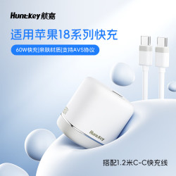 航嘉 灵动F60 60W 氮化镓充电器