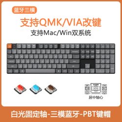 Keychron K5 Max 108键 2.4G蓝牙 多模无线键盘