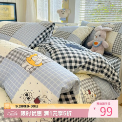 兰芮 真5折！100%全棉印花柔软亲肤四件套 200*230cm