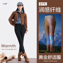 机能三防！磁悬浮蓄热！高腰弹力小黑裤保暖长裤2822&2855秋冬外穿