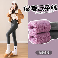 加绒加厚云朵绒螺纹打底裤女可外穿高腰加绒保暖高腰打底裤