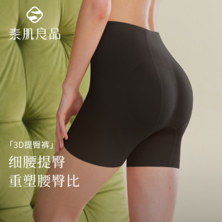 素肌良品 ”3D悬浮提臀裤"中腰强力收小肚子塑身zb