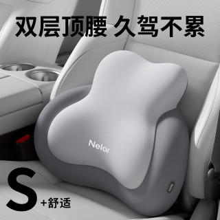 自驾出行：尼拉 汽车腰靠护腰开车护腰神器久坐车用座椅车载头枕靠背靠枕靠垫