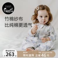 Nest Designs 婴儿睡袋儿童春夏新品双层纱布宝宝分腿睡袋防踢被 悠哉虎120