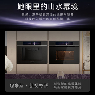 Casdon 凯度 XMEE 幂境 微蒸烤一体机