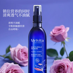 Melvita 蜜葳特（MELVITA） 大马士革玫瑰花香保湿水200ml