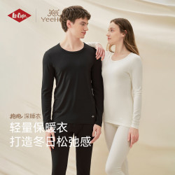 Lee Cooper 抱抱深睡衣小暖芯保暖内衣秋衣秋裤羊毛26年新款 90°灰色（女士）  L