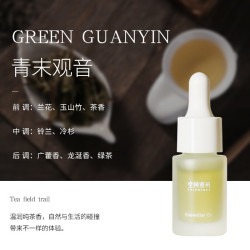 香薰精油扩香家用持久香氛