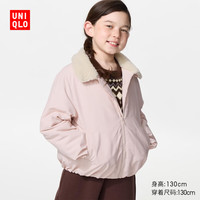 优衣库 童装男童女童仿羊羔绒翻领棉服490470 10 水粉色 130