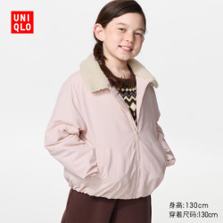 优衣库 童装男童女童仿羊羔绒翻领棉服490470 10 水粉色 130