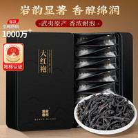 惠聚春秋 老枞水仙正宗武夷岩茶新茶浓香型乌龙茶叶礼盒送礼长辈256g自己喝