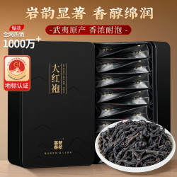 惠聚春秋 老枞水仙正宗武夷岩茶新茶浓香型乌龙茶叶礼盒送礼长辈256g自己喝