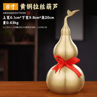 黄铜家居摆件八卦葫芦