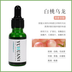 香薰氛围感伴手礼物精油10ML