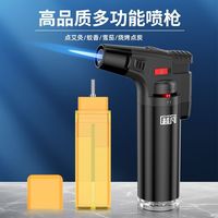 百亿补贴：超凡 多功能品质新款防风艾灸专用打火机点火枪雪茄打火机焊枪喷枪