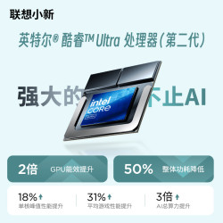 联想 小新Air14 16G 512G 电脑