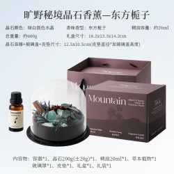 扩香石香薰家用高级感生日礼盒