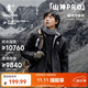 乔丹 山神pro冲锋衣男外套运动风衣户外登山防风防雨水连帽夹克 黑色  XL