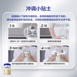 爱他美 卓傲较大婴儿配方奶粉(6-12月龄)2段800g*3罐